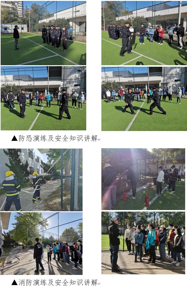 安全知识讲解.JPG