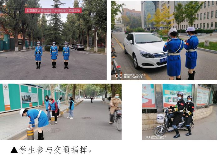 学生参与交通指挥.JPG